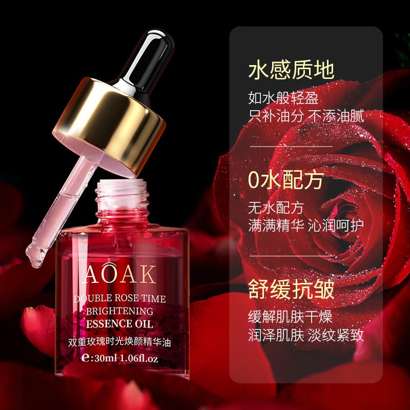 Essential oil with ginseng for skin care, pulls up skin oil, brightening essence, nutritious cream for face, anti-wrinkle