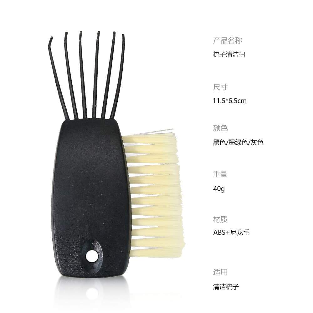 Plastic brush, hygienic soft heel, (Physicals), hair removal 4