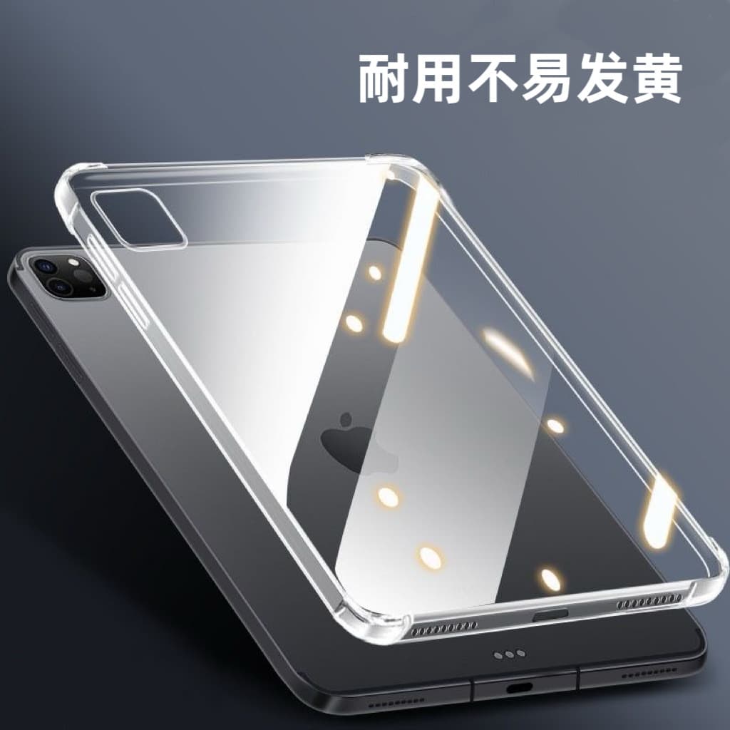 Applicable ipad transparent protective cover TPU soft shell silicone high -definition high -definition iPad mini tablet protective shell apple apples 4