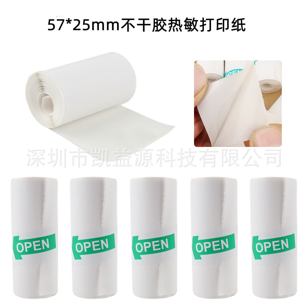 57mm thermist -sensitive print paper pocket printer wrong problem machine General Printer Paper non -dry glue label paper 2