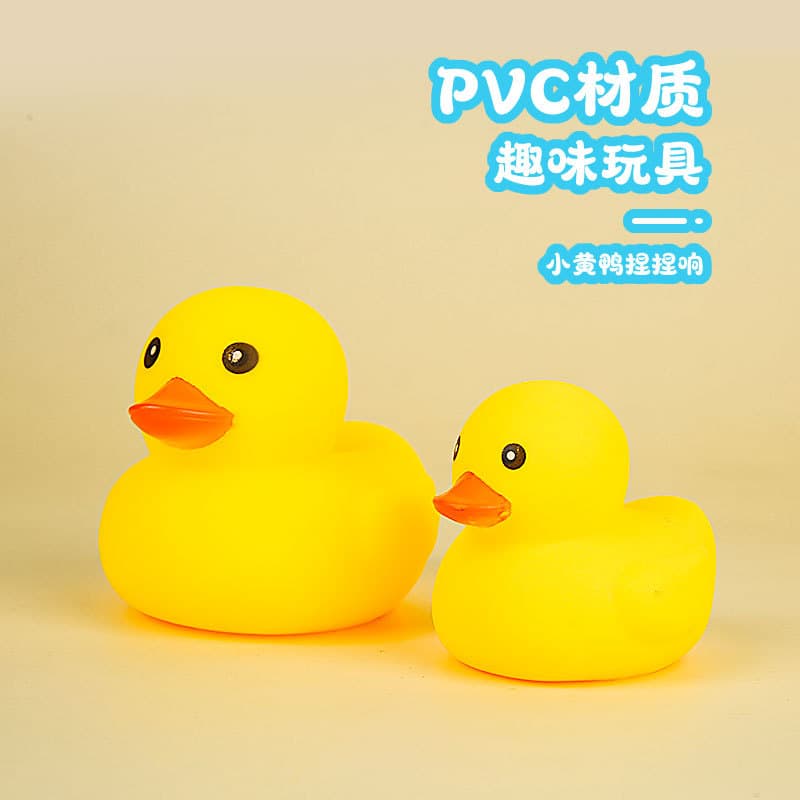 B.Duck, (Cross-border trading), toy, children's baby hygiene product for bath play in water, swimming pool, anti-stress, duck 3