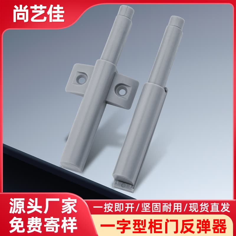 Handle-free cabinet door press magnetic touch wardrobe door drawer door invisible door push-type automatic rebound rebounder