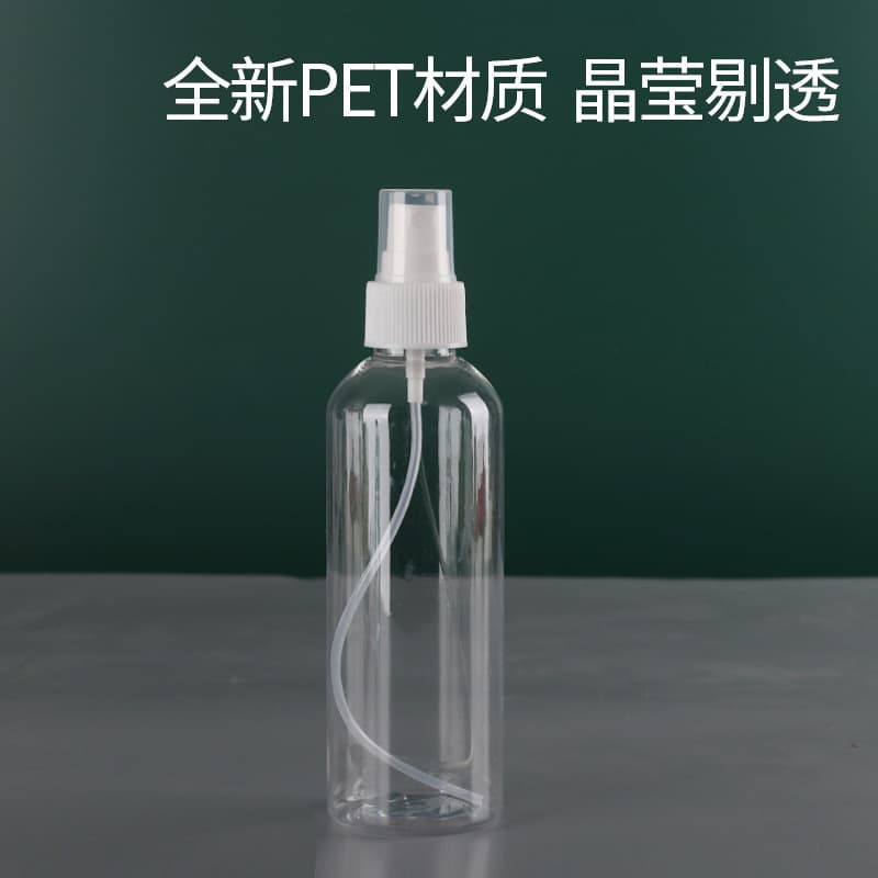 (Wholesale), plastic cosmetic sprayer, bottle for traveling, handheld spray, sample 2