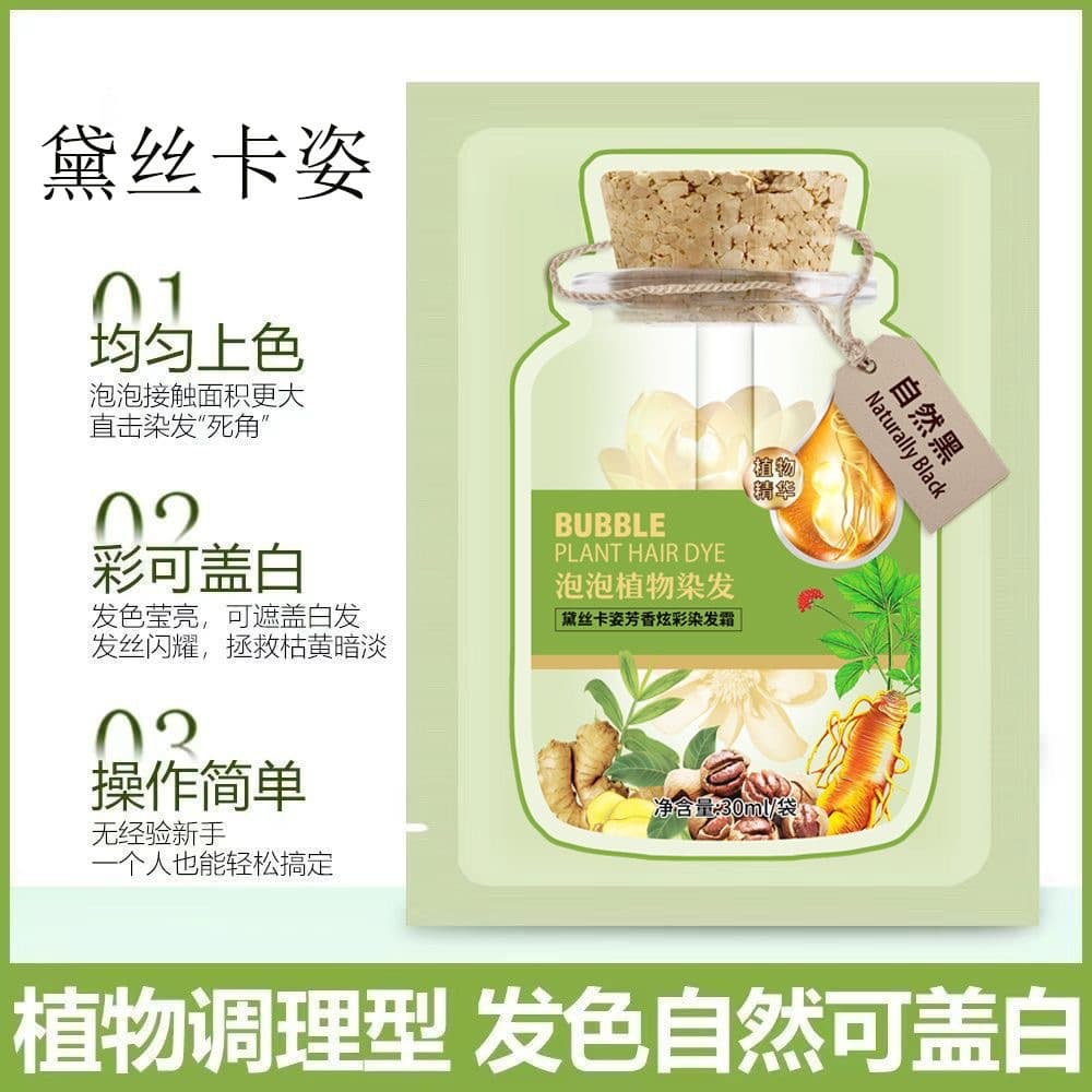 Herbal dye, hair dye, small bag, pack for gray hair 4
