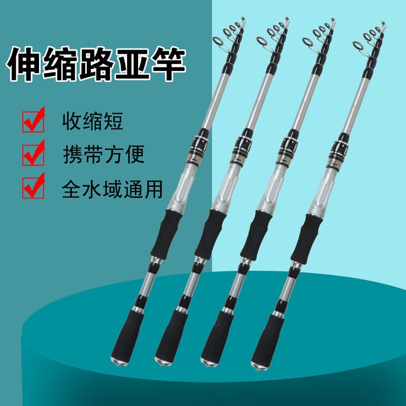 Carbon expansion road Asian pole portable shrinkage short fishery, light, strong strong tough high carbon road Asian pole wholesale 2