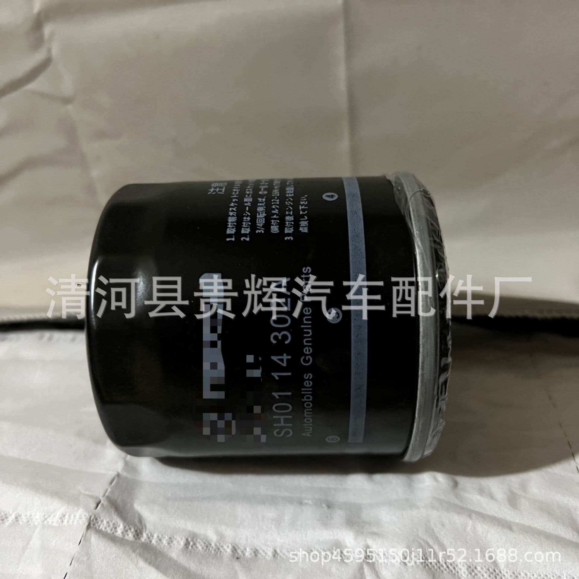 SH01-14-302A is suitable for Mazda model oil filter oil filter oil filter element oil grid 4