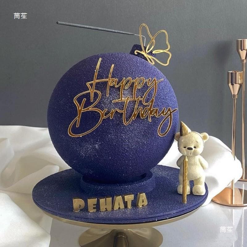 [Wind Happy Birthday Cake Side Acrylic Decoration] 2
