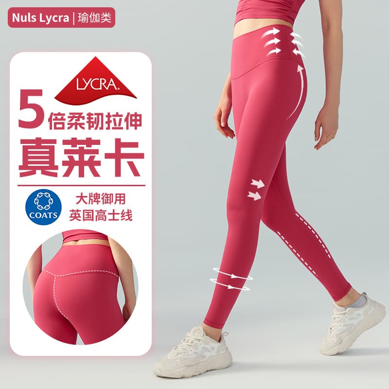 Leggings, trousers, sports underwear for hips shape correction for yoga, high waist
