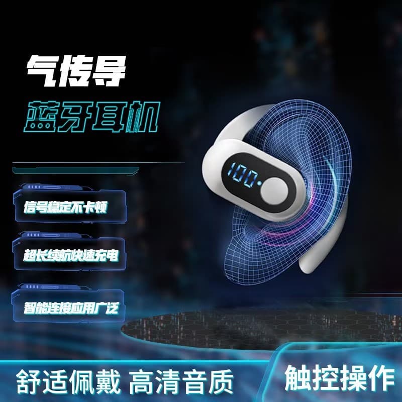 (Cross-border trading), extra-long headphones, bluetooth 4