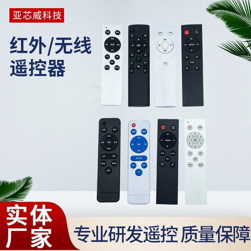 Remote control, TV, laptop, wireless projector, Android