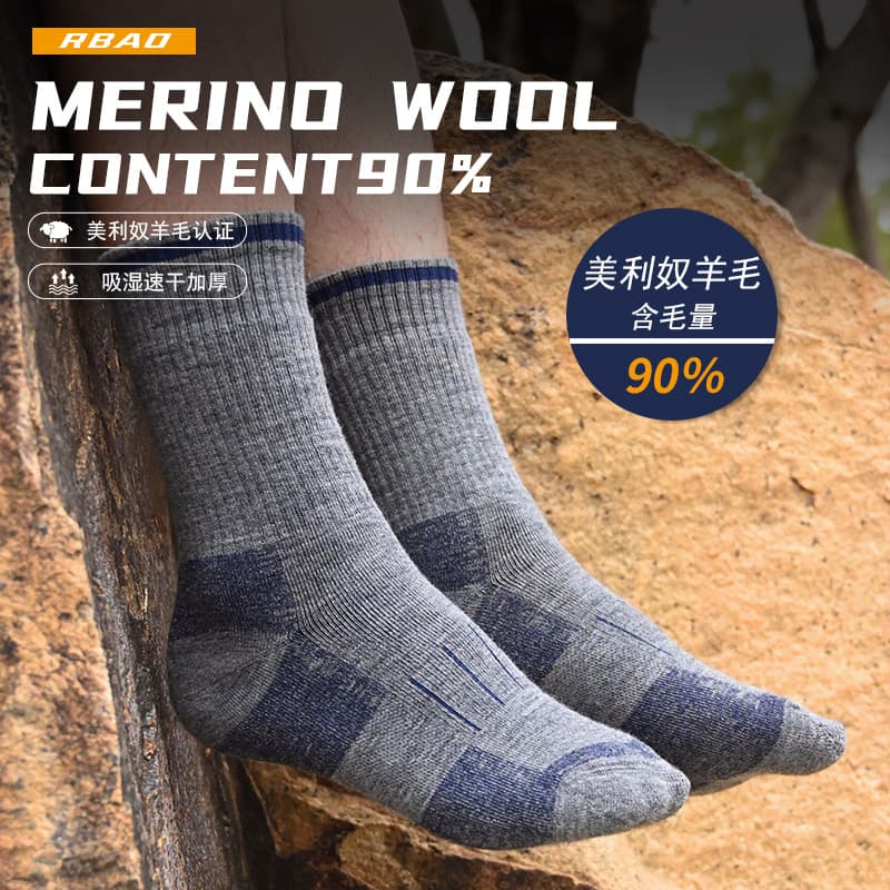 Woolen climbing ski socks for hiking