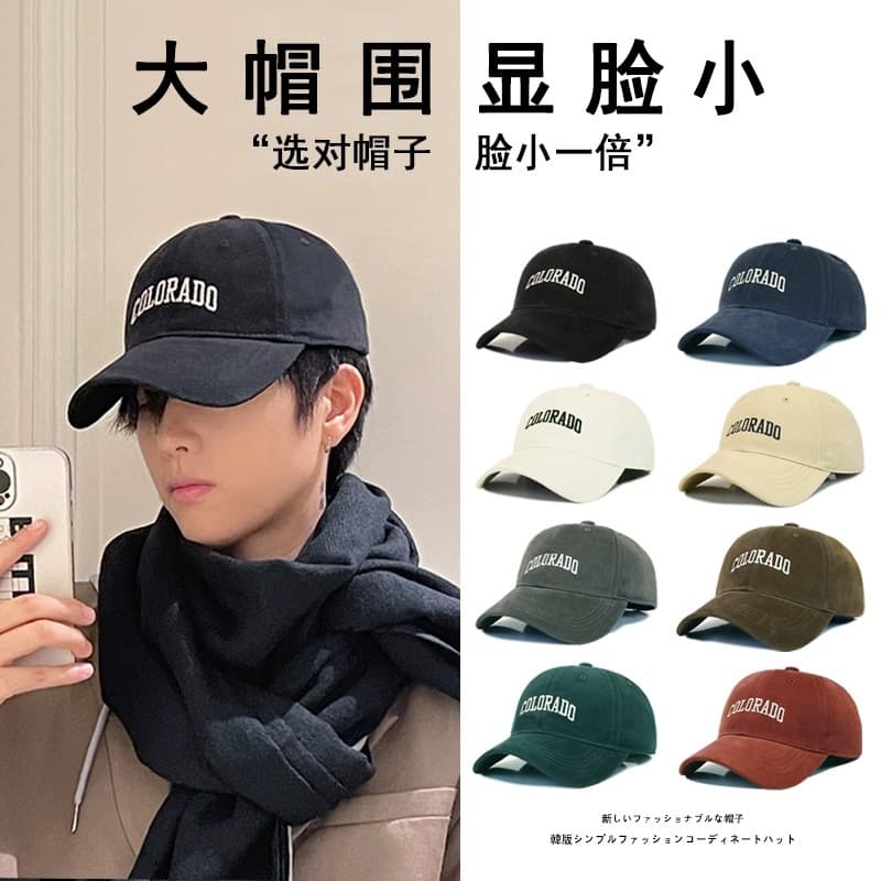 Baseball cap, summer sun hat, 2023 collection 2