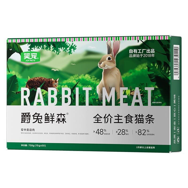 Full price staple food cat strips wholesale fish oil beauty cat strips chicken salmon care gastrointestinal cat snacks 15g cat rice 9