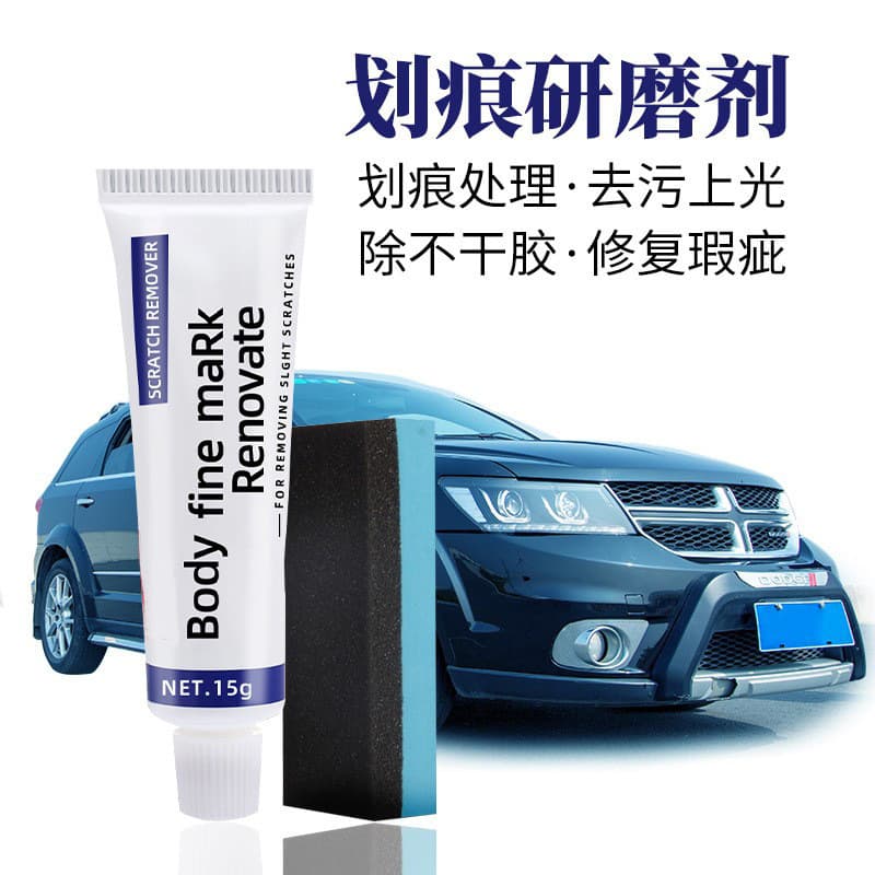 Car Paint Scratch Repair Polishing Wax - Deep Scratch Remover 2