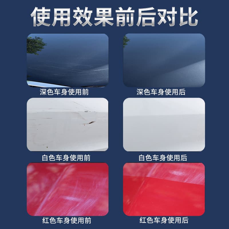 Car Paint Scratch Repair Polishing Wax - Deep Scratch Remover 3