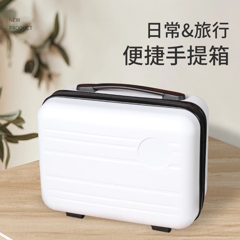 Handheld cosmetic bag, suitcase, storage box, custom-made, 14 inch 2