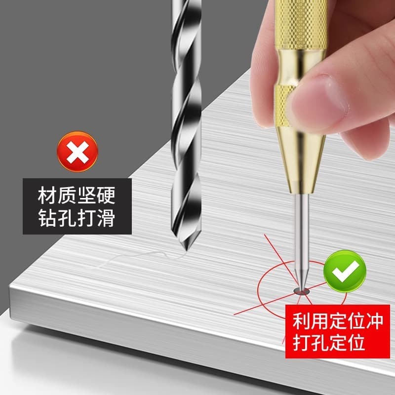 High -hardness automatic center flushing drilling drill fixed -headed rhinestone fixed pores Drilling the flush doter 4