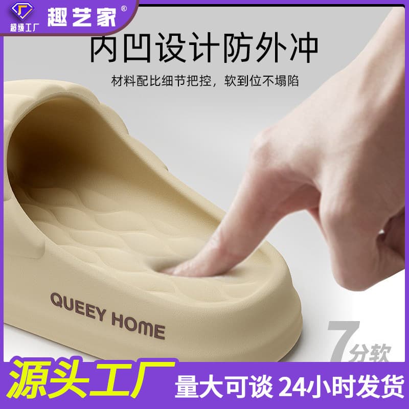 Women's 2026 new indoor and home EVA couple bathroom anti-slip summer slippers for men and women 2