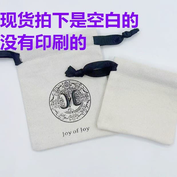Cloth bag, jewelry, storage bag, Birthday gift, 50 pieces, custom-made 4