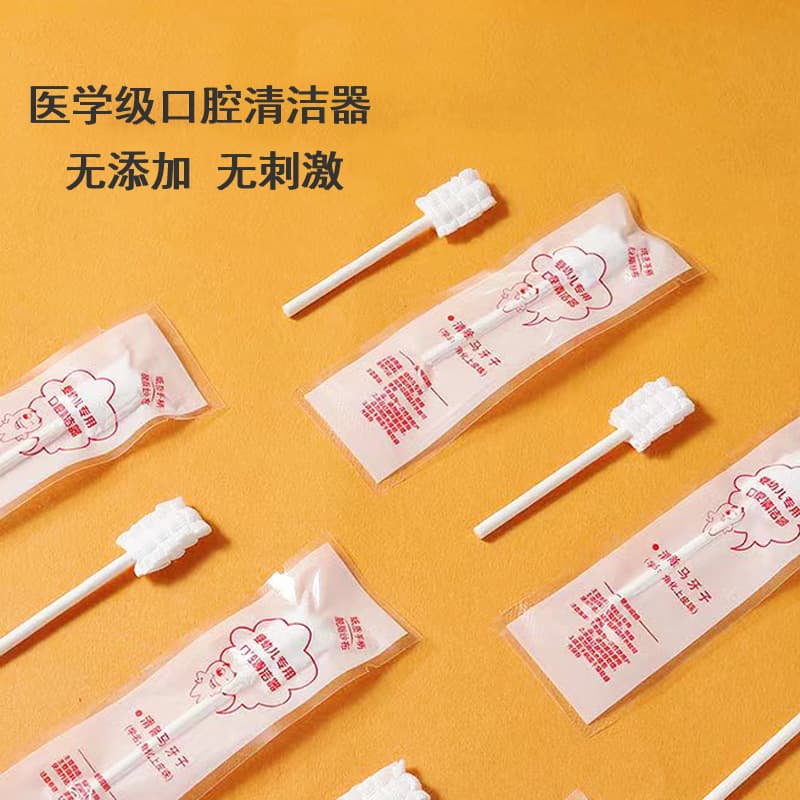 Children's oral hygienic gauze soft cotton swabs, toothbrush, 0-3 years 3