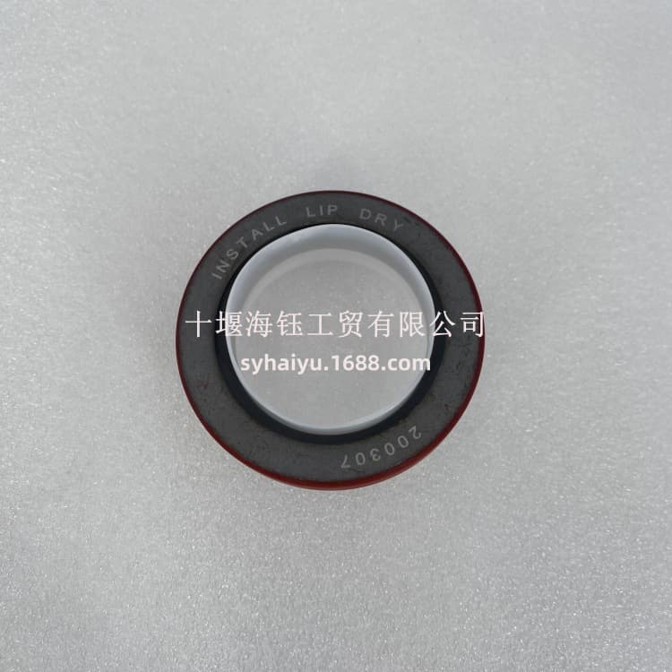 Suitable for Cummins NT855 engine fan hub oil seal part number 200307 2