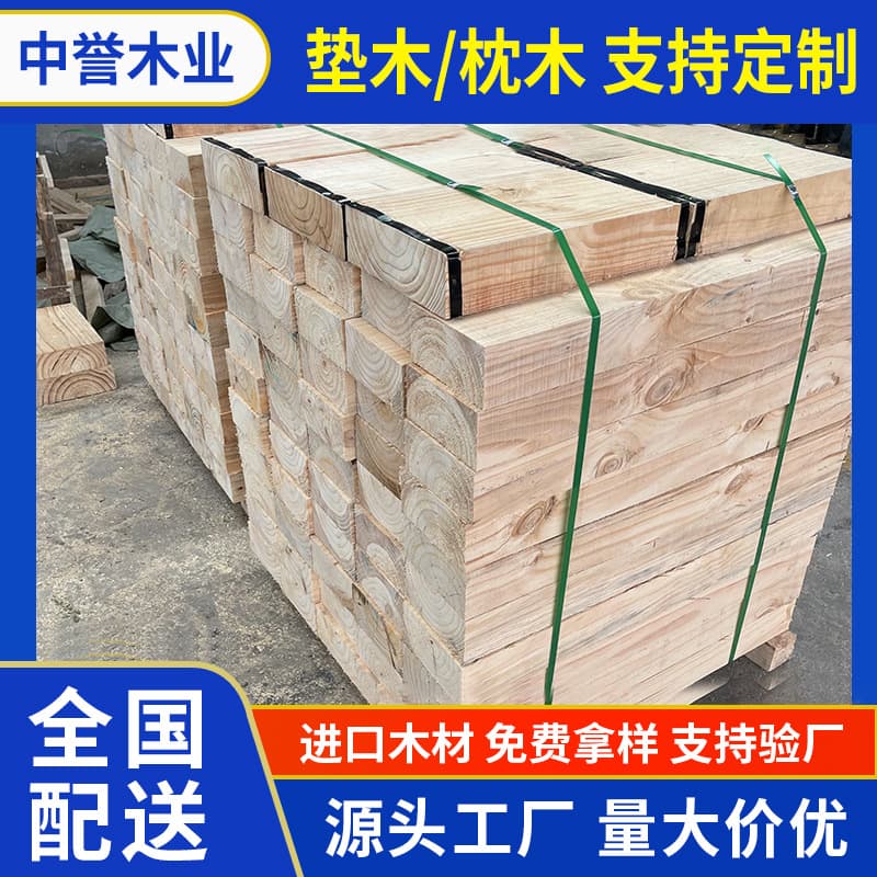 Timber engineering construction infrastructure fumigation timber construction site sleepers bridge pad springboard railway track wood mining wood