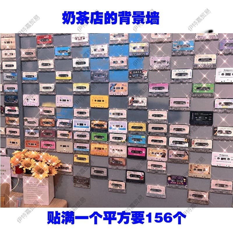 Tropical song 70 80 90 Nostalgic Card with Retro Decoration Wall Background Photography Terms Naked Tape Putting Tape 2