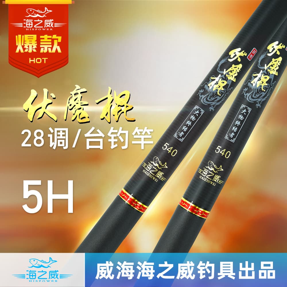 Carbon 5H28 Tune Excellence Fishing Ring Ring Liuzi Fishing Prot ingredients Fishing Ring Black Panes Fishing Ring wholesale table fishing rod 2
