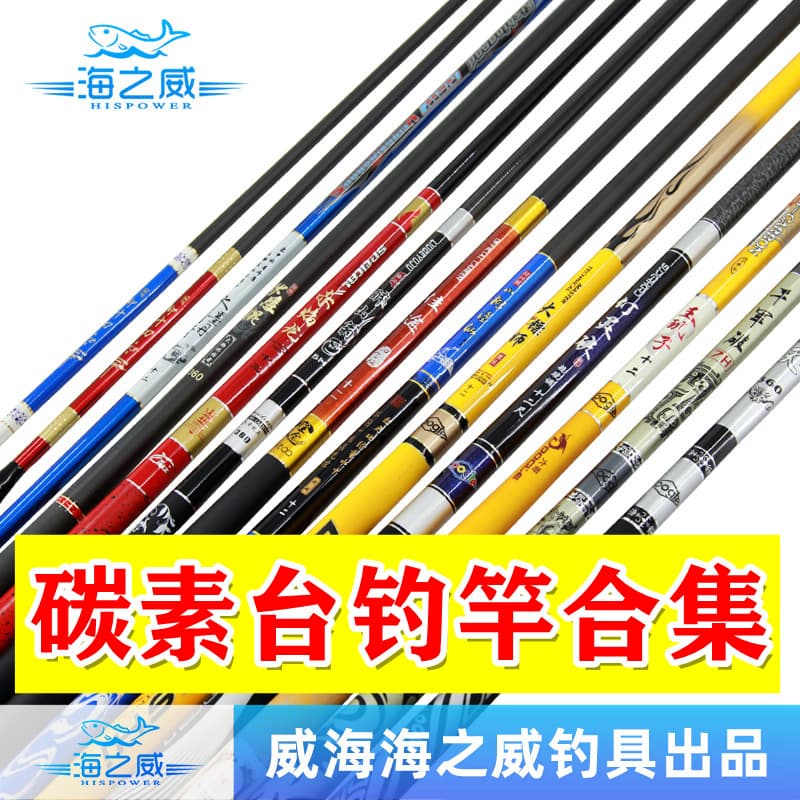 Carbon 5H28 Tune Excellence Fishing Ring Ring Liuzi Fishing Prot ingredients Fishing Ring Black Panes Fishing Ring wholesale table fishing rod