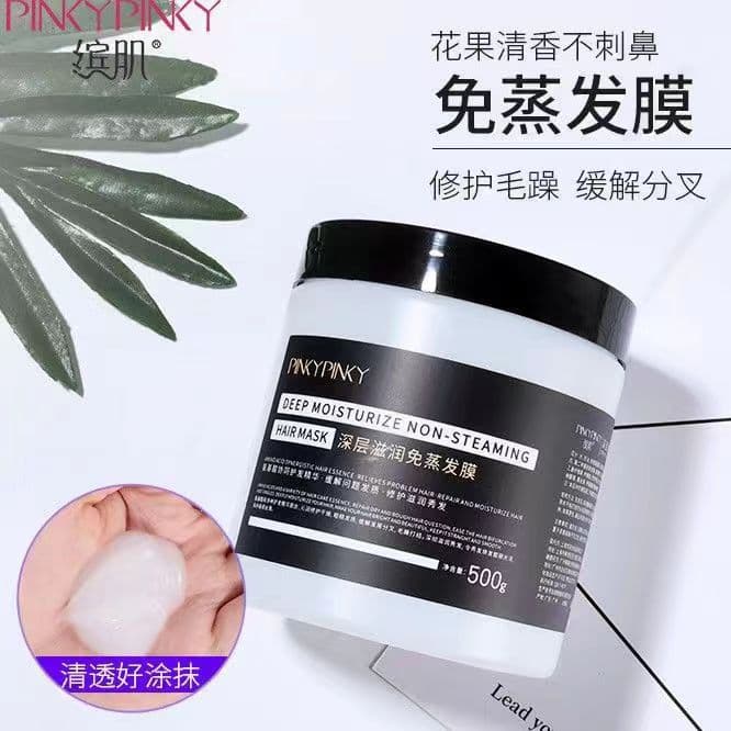 Medical Multifunctional Nutritious Conditioner & Hair Mask 3