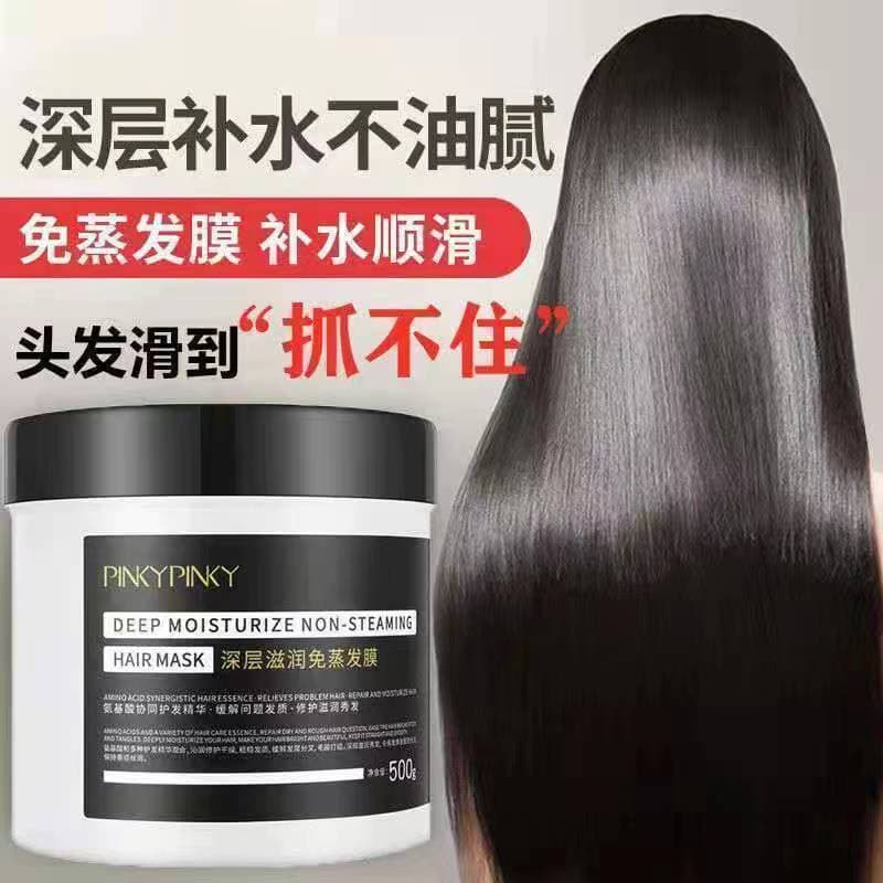 Medical Multifunctional Nutritious Conditioner & Hair Mask 4