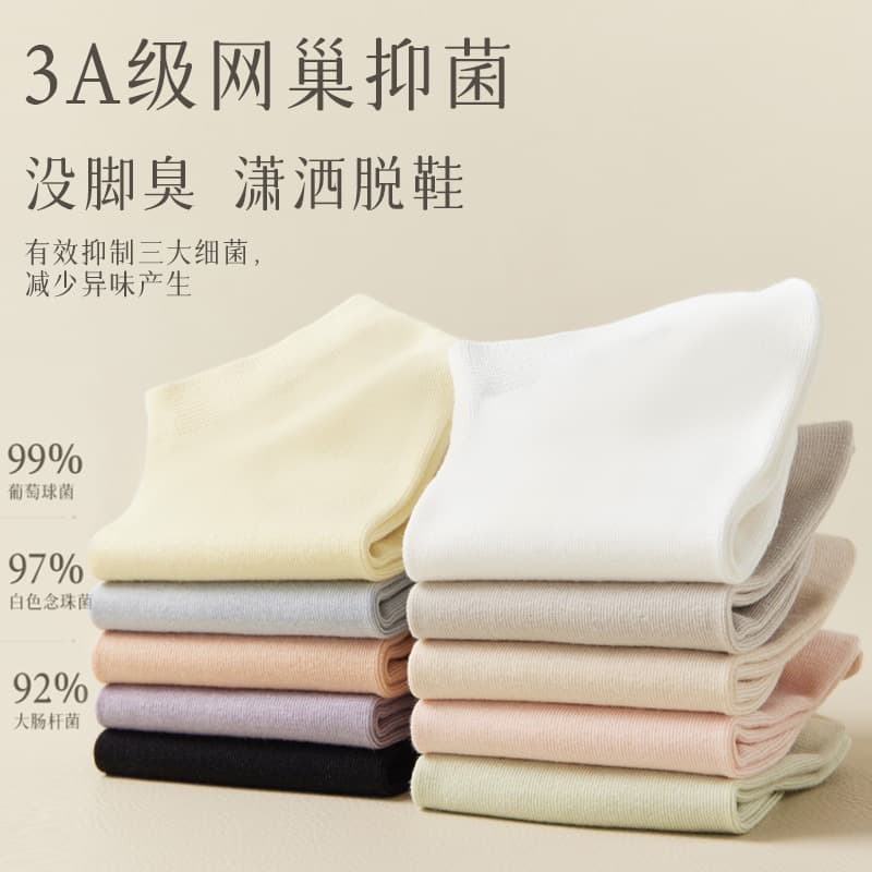 Thin cotton solid invisible breathable knee socks, absorbs sweat and smell 3
