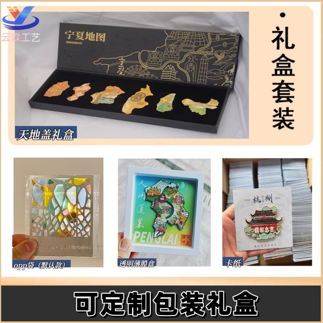Manufacturer customizes the scenic spot metal commemorative coins, cultural and creative anniversary collection coins, city tourist attractions, customizes coins 4