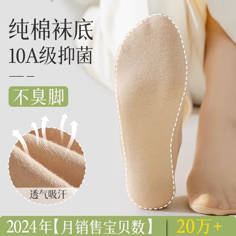 Summer non-slip silk cotton ultra thin high heels low-cut, invisible socks 3
