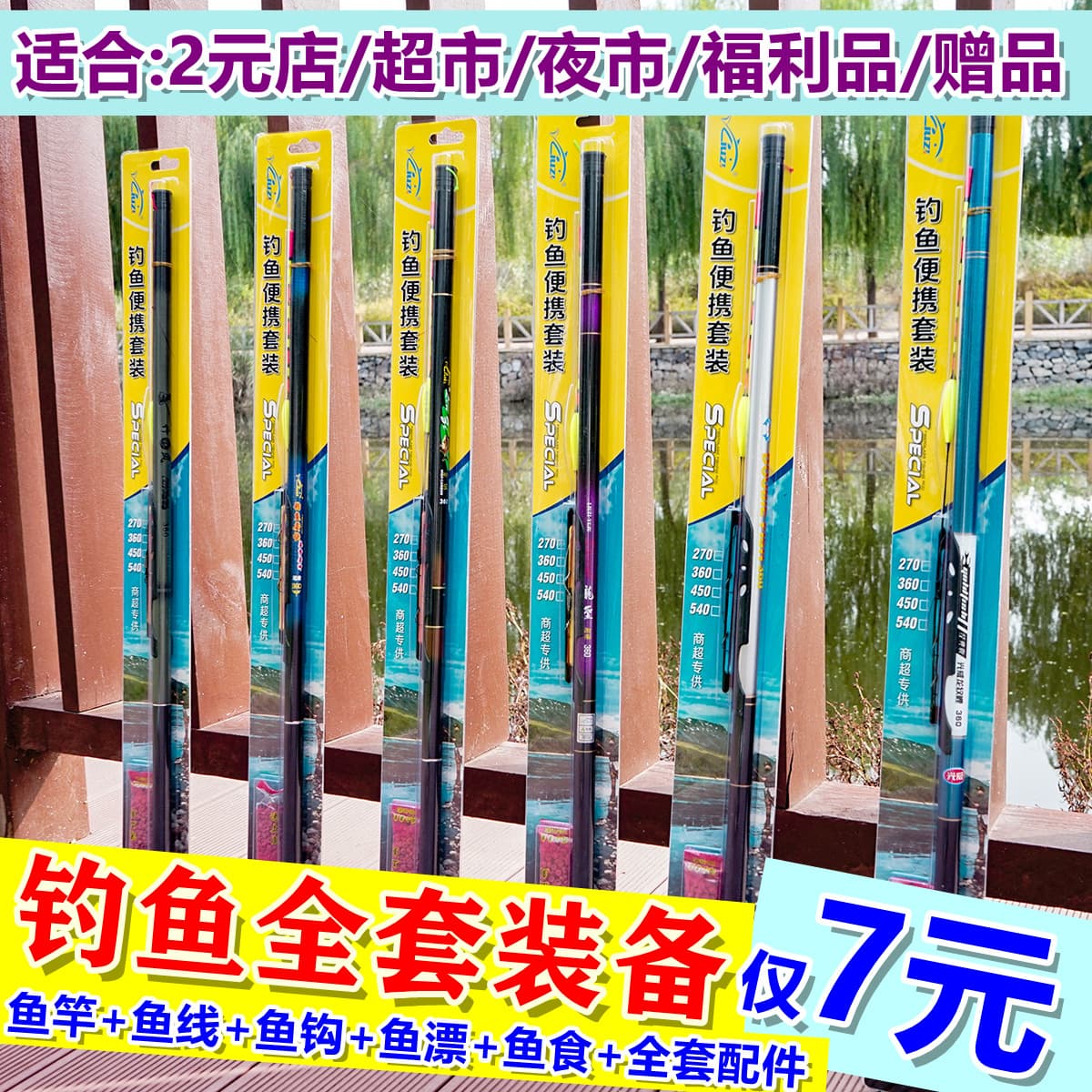 Cheap glass reinforcement hand rod wholesale Liuzi fishing gear fishing pole fishing rod set fish stream stream rod and fish rod 3