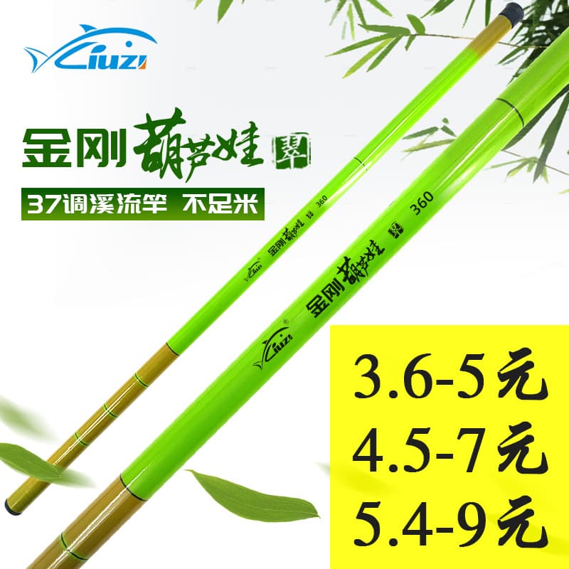 Cheap glass reinforcement hand rod wholesale Liuzi fishing gear fishing pole fishing rod set fish stream stream rod and fish rod 4