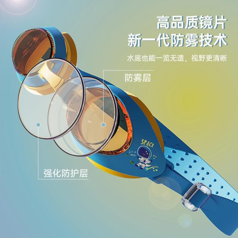 Children's waterproof professional swimming goggles anti-fog for boys, swimming cap, set, equipment, diving 2