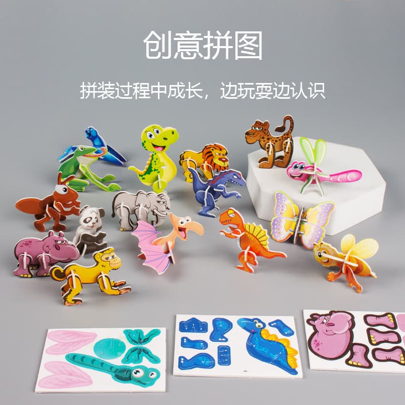 (Wholesale), three dimensional brainteaser, toy for kindergarten, in 3d format, DIY, in 3d format 2