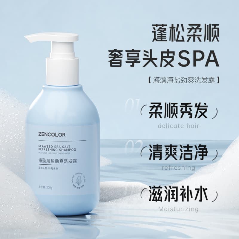 Zhengcai Shampoo & Shower Gel Set - Deep Cleansing Hair Care 3