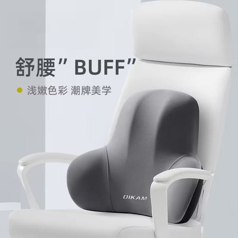 Cushion office waist cushion seats for a long time sitting back and waist pillow office chair, waist cushion chair back cushion
