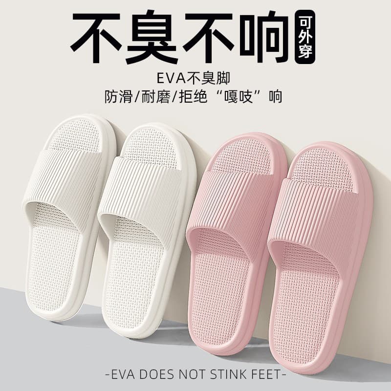 Men's summer home non-slip men's slippers for bathroom, Collection Year 2024, for beloved 2