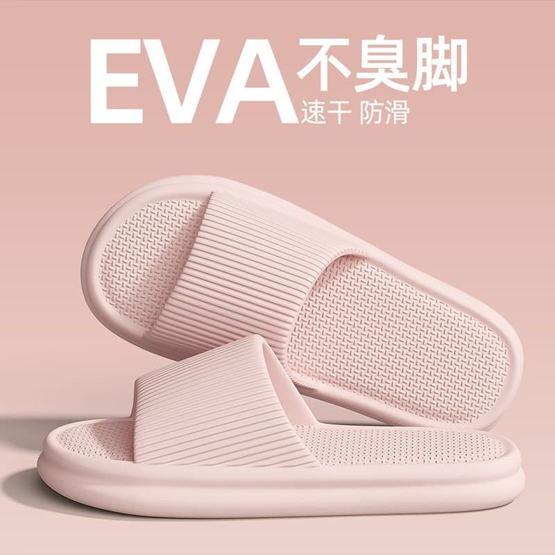 Men's summer non-slip slippers, for beloved