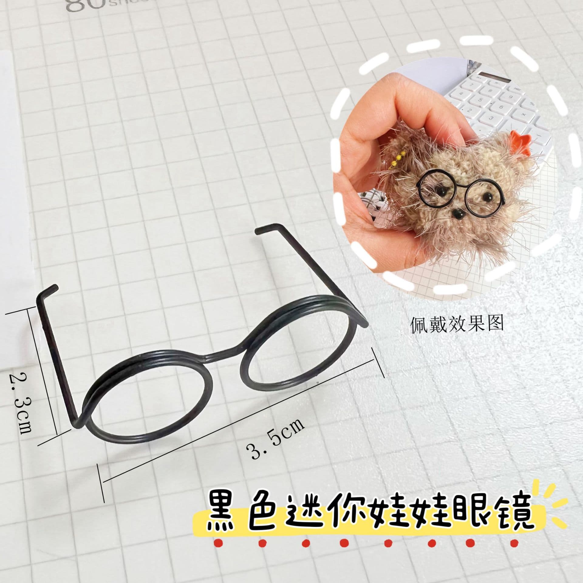 Doll, plush toy, crochet handmade, woven needle 3