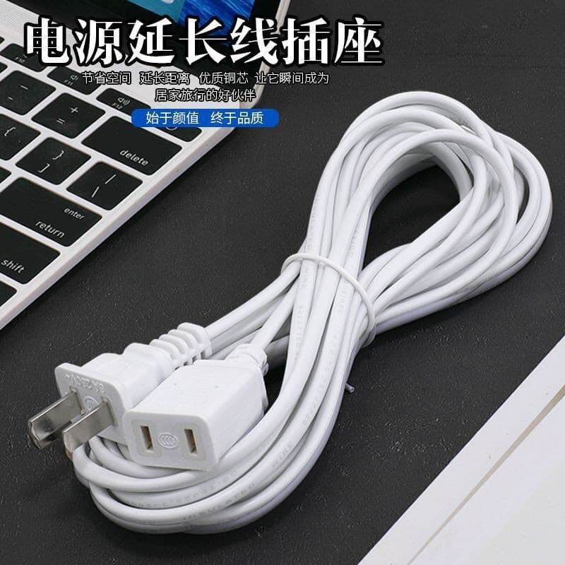 Air fan, long extender, radio baby monitor, universal power cable, 3m, 5m 2