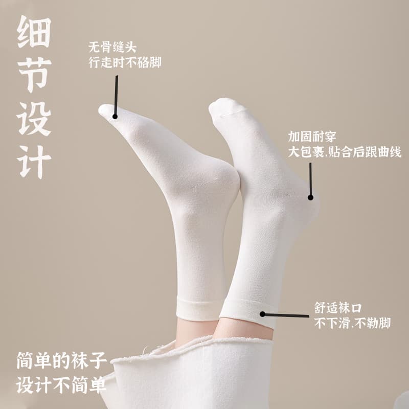 Cotton white spring summer knee socks for pregnant, mid-length 3