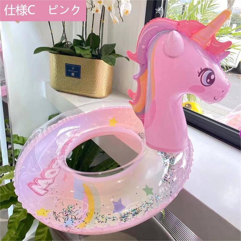 Rainbow swimming ring, summer equipment, big donut, sitting circle, unicorn 2
