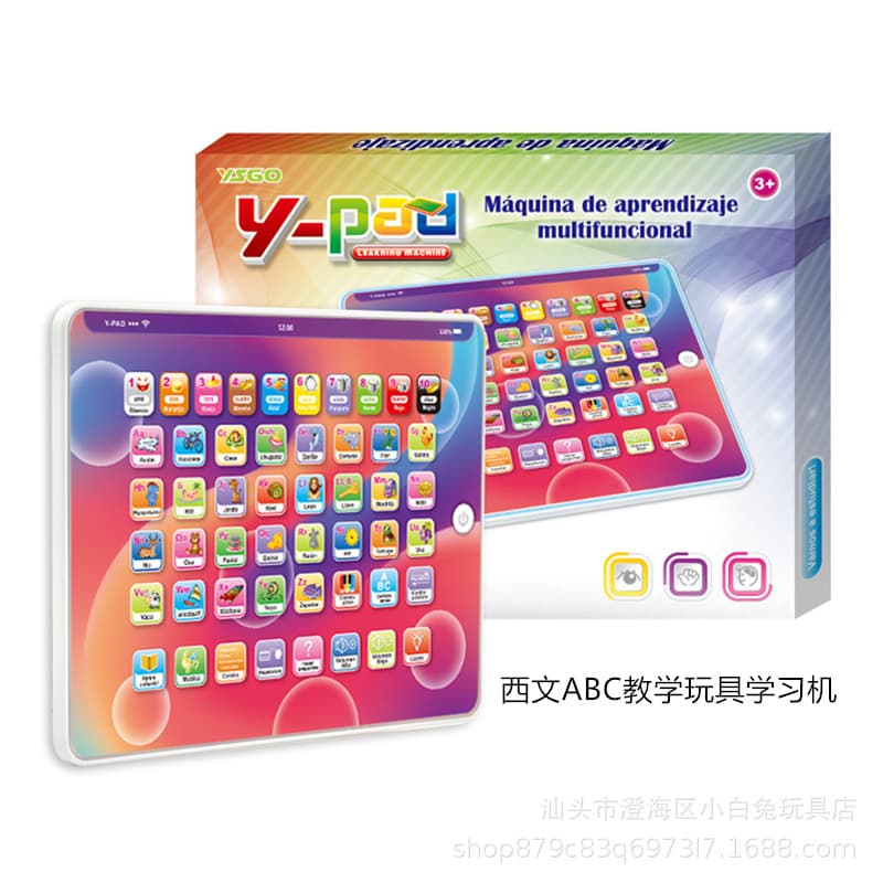 (Cross-border trading), intellectual toy, learning machine, intellectual development, early education, training 2