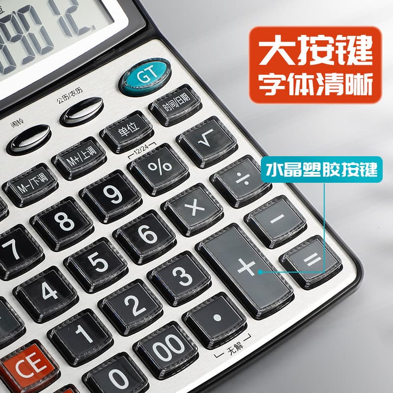 Geori voice calculator with voice -to -be -pronunciation office household 12 -bit computer wholesale 4