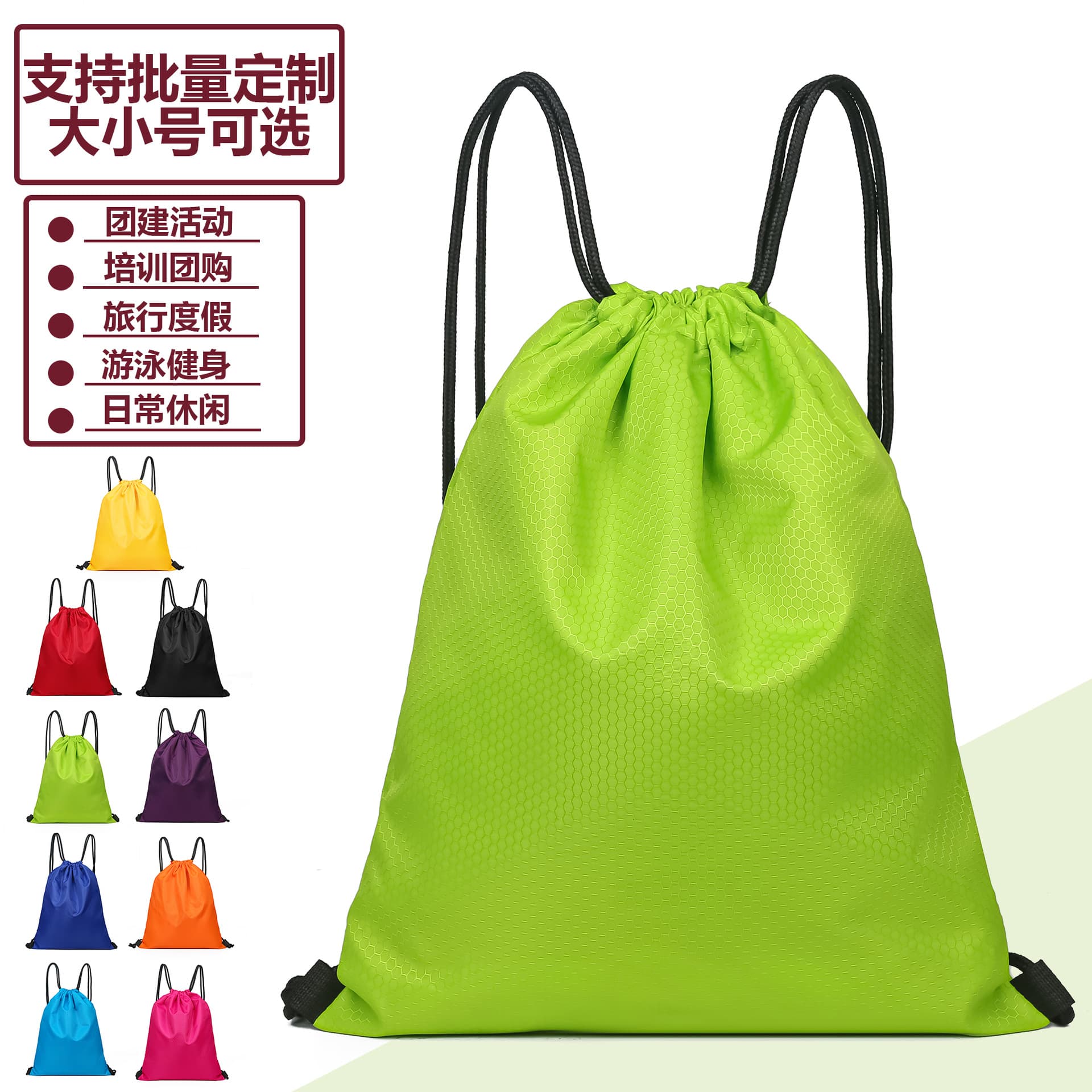 Backpack, sports basketball bag, drawstring, oxford cloth