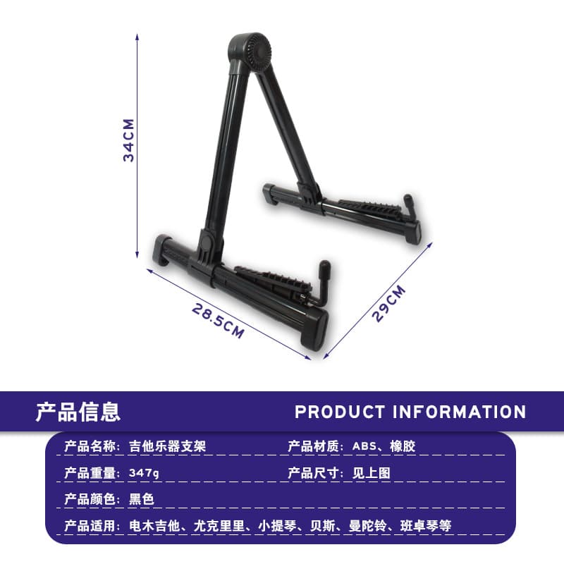 Foldable guitar, tubing, musical instruments with accessories 2